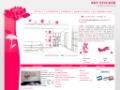 Art Sticker - Adh�sif mural d�coratif