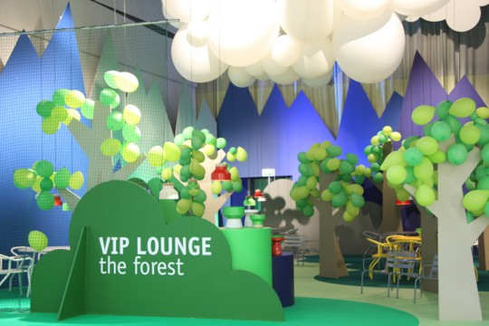 The design bar - VIP lounge The forest